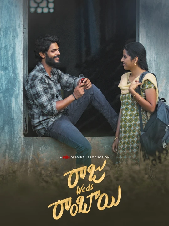 Raju Weds Rambai