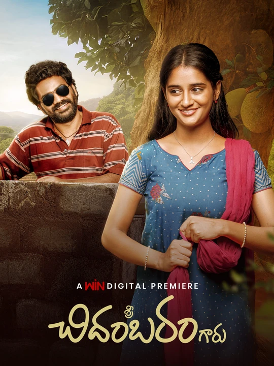 Sri Chidambaram Garu