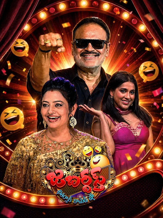 Jabardasth